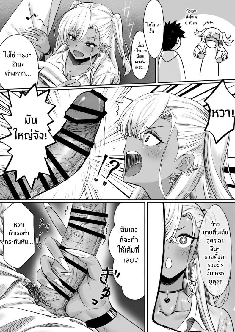 Doujin-Lc- อ่าน โดจิน มังฮวา เกาหลี ญี่ปุ่น จีน แปลไทย โรงเเรมนี้ต้องมีเซ็กส์ [Jeattle] ตอนที่ 1 2 3 4 5 6 7 8 9 10 11 12 13 14 ฟรี ไม่มีโฆษณา อ่าน โดจิน Manhwa เกาหลี ญี่ปุ่น จีน เรามีครบ คัดมาให้เน้นๆ โดจิน 18+ รับประกันความฟินโดย  Doujin Lc