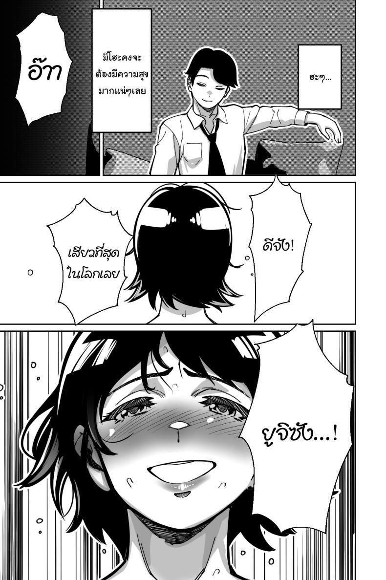 Doujin-Lc- อ่าน โดจิน มังฮวา เกาหลี ญี่ปุ่น จีน แปลไทย สะกดจิตซ่อนเสียว [Tokamosu] Saimin Pilates -Wakazuma, Online Lesson Koushi no Saiminjutsu ni Hamaru- Hypnotic Pilates - A young wife gets hooked on the hypnosis of her online lesson instructor ตอนที่ 1 2 3 4 5 6 7 8 9 10 11 12 13 14 ฟรี ไม่มีโฆษณา อ่าน โดจิน Manhwa เกาหลี ญี่ปุ่น จีน เรามีครบ คัดมาให้เน้นๆ โดจิน 18+ รับประกันความฟินโดย  Doujin Lc