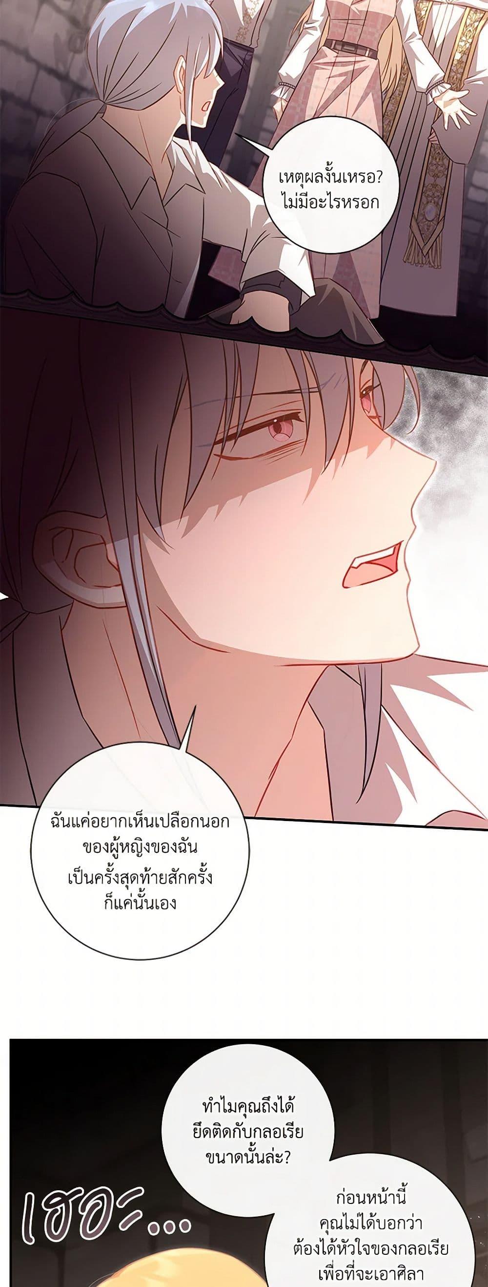 Manga-lc-com อ่านมังงะ อ่านการ์ตูน ออนไลน์ ฟรี Requiem for the Queen ตอนที่ 1 2 3 4 5 6 7 8 9 10 11 12 13 14 ฟรี ไม่มีโฆษณา Manga-lc - อ่าน มังงะ อ่าน การ์ตูน ออนไลน์ อ่านมังงะ ฟรี