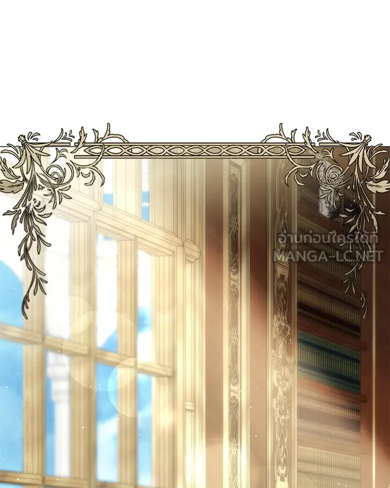 กำราบรักร้ายนายจอมพยศ ตอนที่ 32 รูปที่ 3