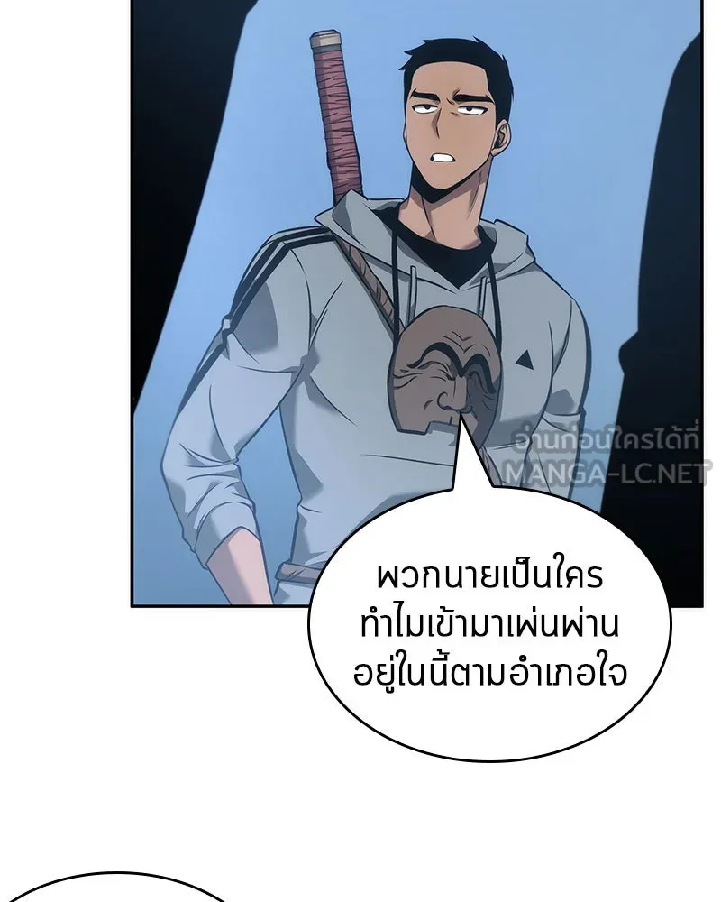 Omniscient Reader อ่านชะตาวันสิ้นโลก ตอนที่ 10 สงครามอนาคต (5) รูปที่ 105