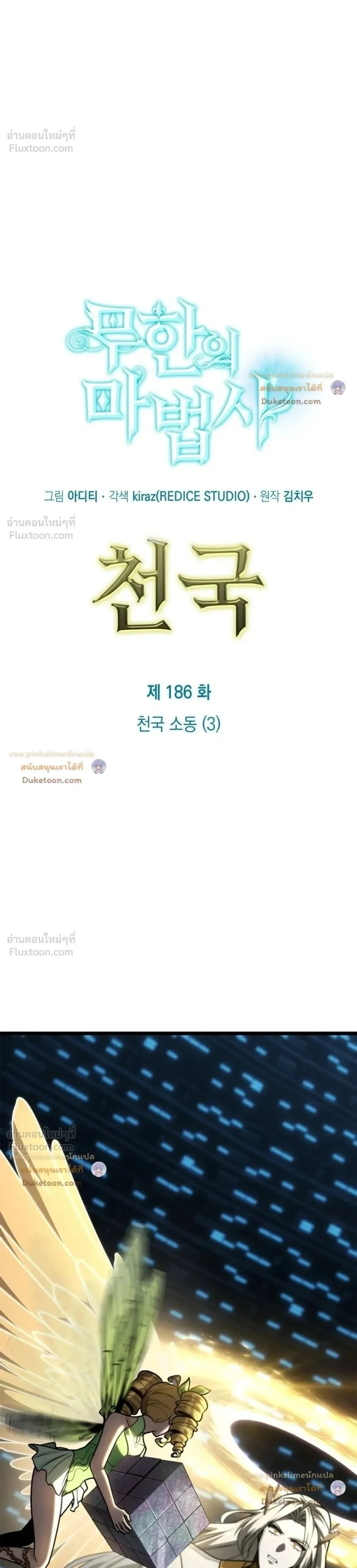Manga-lc-com อ่านมังงะ อ่านการ์ตูน ออนไลน์ ฟรี Infinite Mage จอมเวทไร้ขีดจำกัด ตอนที่ 1 2 3 4 5 6 7 8 9 10 11 12 13 14 ฟรี ไม่มีโฆษณา Manga-lc - อ่าน มังงะ อ่าน การ์ตูน ออนไลน์ อ่านมังงะ ฟรี