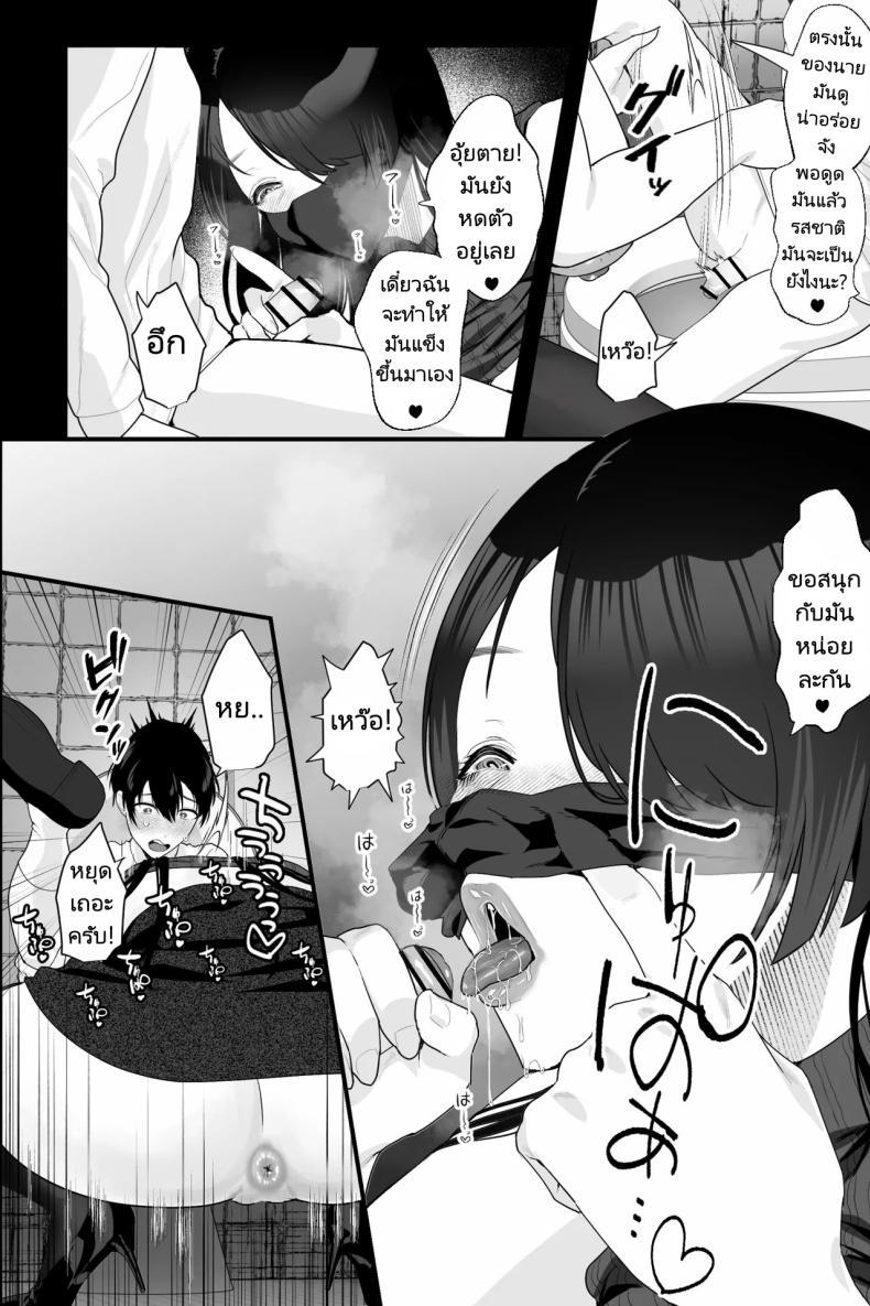Doujin-Lc- อ่าน โดจิน มังฮวา เกาหลี ญี่ปุ่น จีน แปลไทย คุณป้าสตอล์คเกอร์ [Ginshio Honpo (Ginen)] Stalker Oba-san to Onapetto no Boku ~Inran Nekura Kyo Onna Manko ni Shiboritorareru Hibi ตอนที่ 1 2 3 4 5 6 7 8 9 10 11 12 13 14 ฟรี ไม่มีโฆษณา อ่าน โดจิน Manhwa เกาหลี ญี่ปุ่น จีน เรามีครบ คัดมาให้เน้นๆ โดจิน 18+ รับประกันความฟินโดย  Doujin Lc