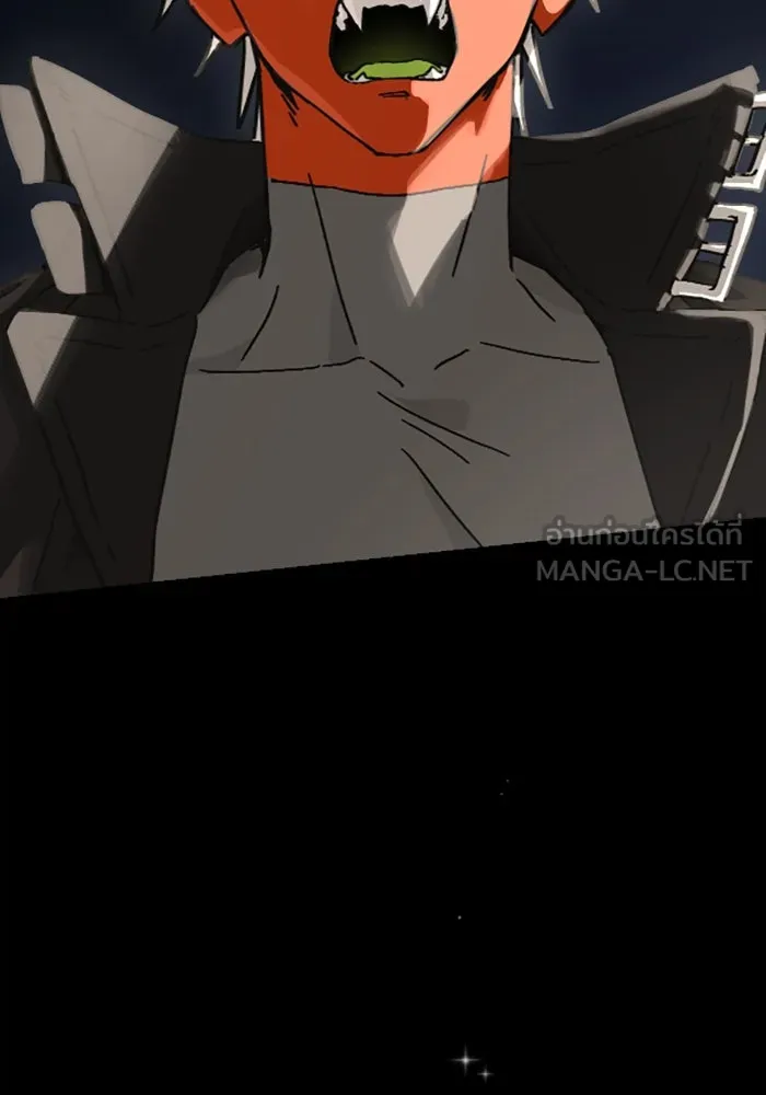 มัมหมีจ๋าหนูมาแบ๊ว ตอนที่ 23 รูปที่ 84