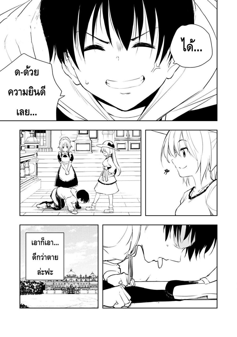 Manga-lc-com อ่านมังงะ อ่านการ์ตูน ออนไลน์ ฟรี Ore no Yubisaki de Nureru Sekai ตอนที่ 1 2 3 4 5 6 7 8 9 10 11 12 13 14 ฟรี ไม่มีโฆษณา Manga-lc - อ่าน มังงะ อ่าน การ์ตูน ออนไลน์ อ่านมังงะ ฟรี