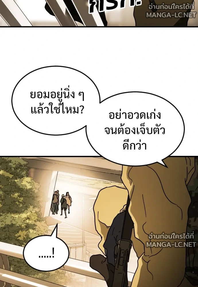 Manga-lc-com อ่านมังงะ อ่านการ์ตูน ออนไลน์ ฟรี วันดีคืนดี โซลก็ ตอนที่ 1 2 3 4 5 6 7 8 9 10 11 12 13 14 ฟรี ไม่มีโฆษณา Manga-lc - อ่าน มังงะ อ่าน การ์ตูน ออนไลน์ อ่านมังงะ ฟรี