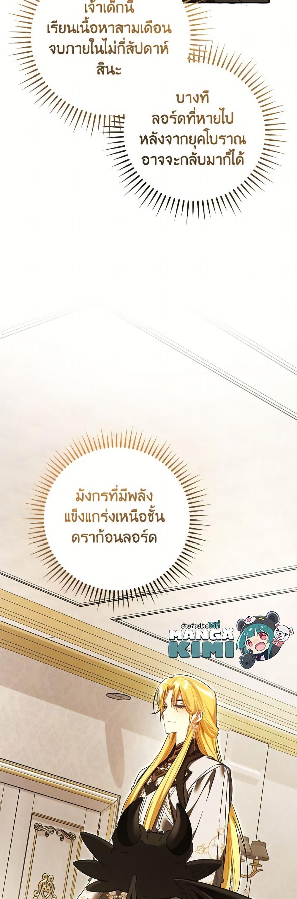 Manga-lc-com อ่านมังงะ อ่านการ์ตูน ออนไลน์ ฟรี Trash of the Count’s Family ตอนที่ 1 2 3 4 5 6 7 8 9 10 11 12 13 14 ฟรี ไม่มีโฆษณา Manga-lc - อ่าน มังงะ อ่าน การ์ตูน ออนไลน์ อ่านมังงะ ฟรี