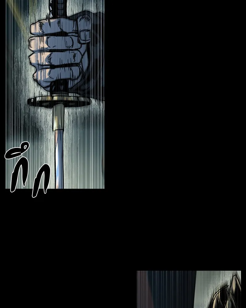 เกาลูน  ซาโรกา ตอนที่ 20 รูปที่ 109