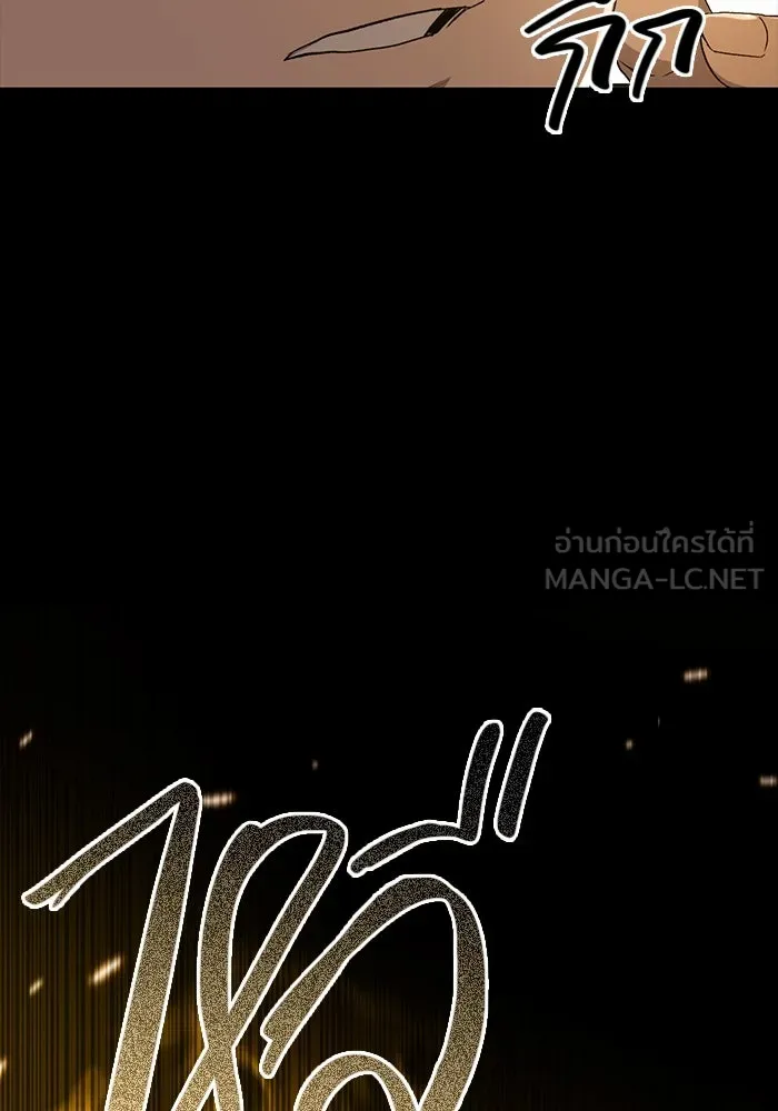 พลิกชะตาคว้าไอเทมระดับเทพ ตอนที่ 3 รูปที่ 132