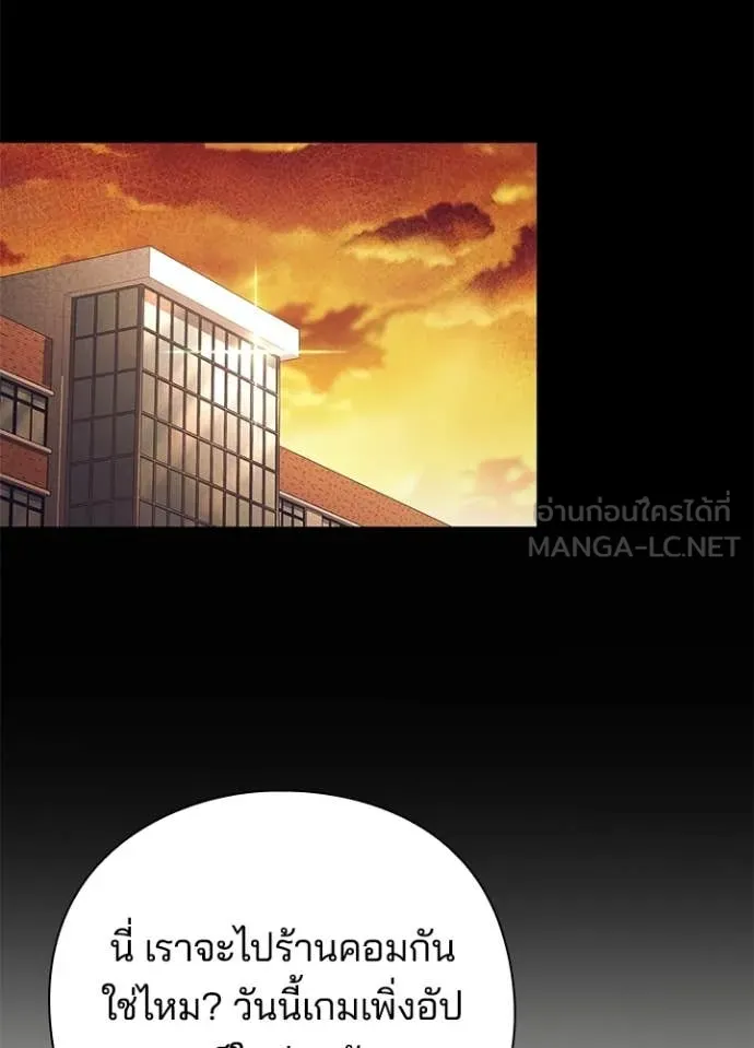 คืนแห่งโทแกบี ตอนที่ 108 รูปที่ 41