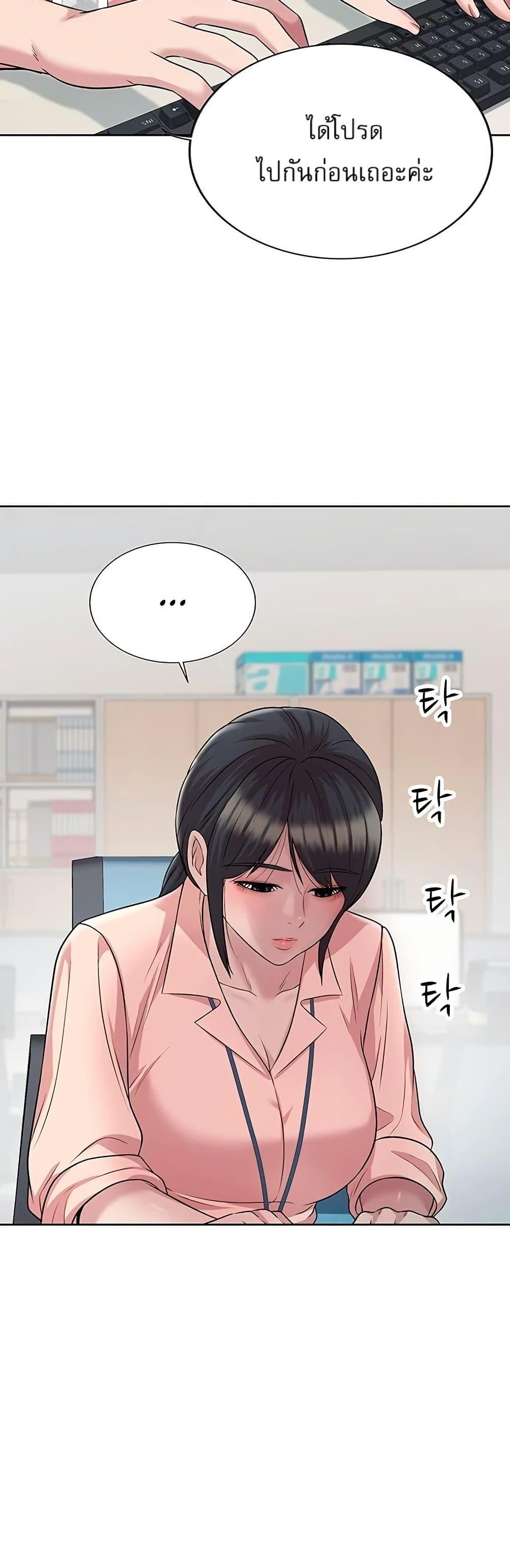 Manga-lc-com อ่านมังงะ อ่านการ์ตูน ออนไลน์ ฟรี Lotto 1st Place Winner Goes to Work Too ตอนที่ 1 2 3 4 5 6 7 8 9 10 11 12 13 14 ฟรี ไม่มีโฆษณา Manga-lc - อ่าน มังงะ อ่าน การ์ตูน ออนไลน์ อ่านมังงะ ฟรี