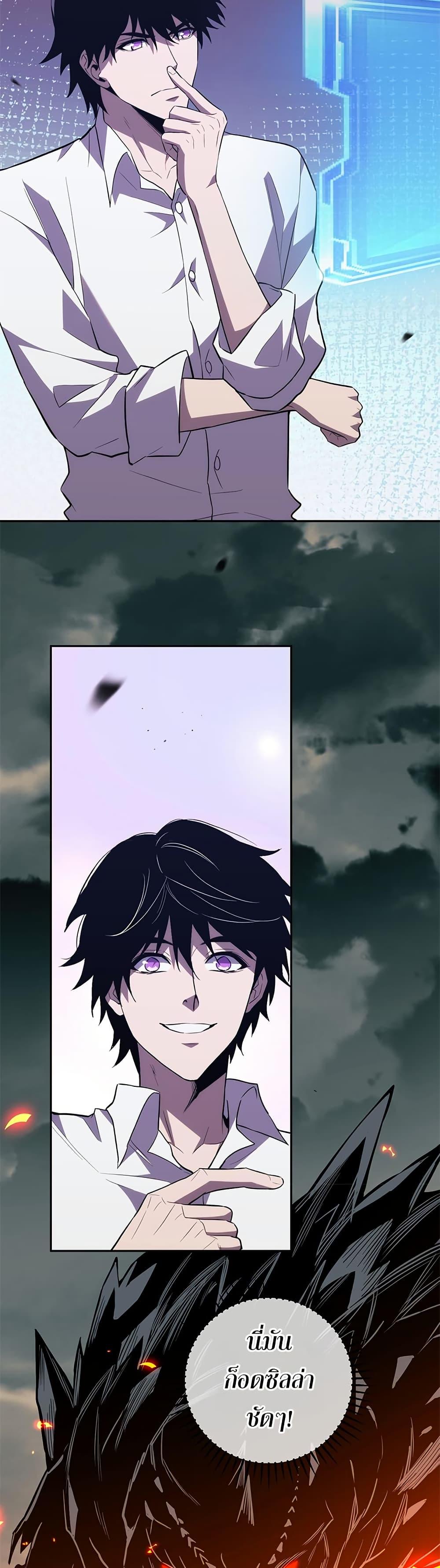 Manga-lc-com อ่านมังงะ อ่านการ์ตูน ออนไลน์ ฟรี Demon God of Apocalyptic Behemoth ตอนที่ 1 2 3 4 5 6 7 8 9 10 11 12 13 14 ฟรี ไม่มีโฆษณา Manga-lc - อ่าน มังงะ อ่าน การ์ตูน ออนไลน์ อ่านมังงะ ฟรี