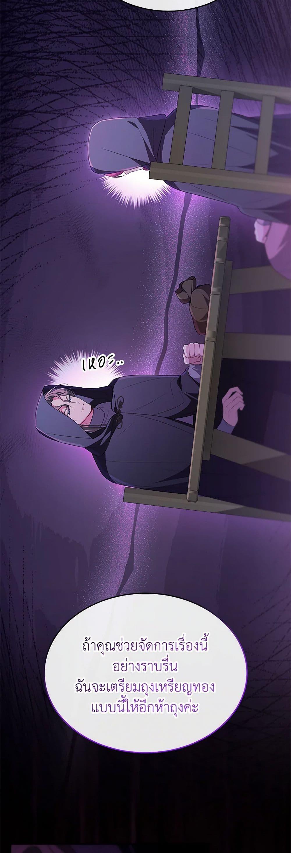 Manga-lc-com อ่านมังงะ อ่านการ์ตูน ออนไลน์ ฟรี The Real Daughter Is Back ตอนที่ 1 2 3 4 5 6 7 8 9 10 11 12 13 14 ฟรี ไม่มีโฆษณา Manga-lc - อ่าน มังงะ อ่าน การ์ตูน ออนไลน์ อ่านมังงะ ฟรี