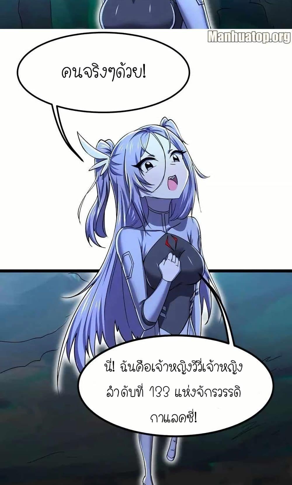 Manga-lc-com อ่านมังงะ อ่านการ์ตูน ออนไลน์ ฟรี My Clone is the Space Bug King ตอนที่ 1 2 3 4 5 6 7 8 9 10 11 12 13 14 ฟรี ไม่มีโฆษณา Manga-lc - อ่าน มังงะ อ่าน การ์ตูน ออนไลน์ อ่านมังงะ ฟรี