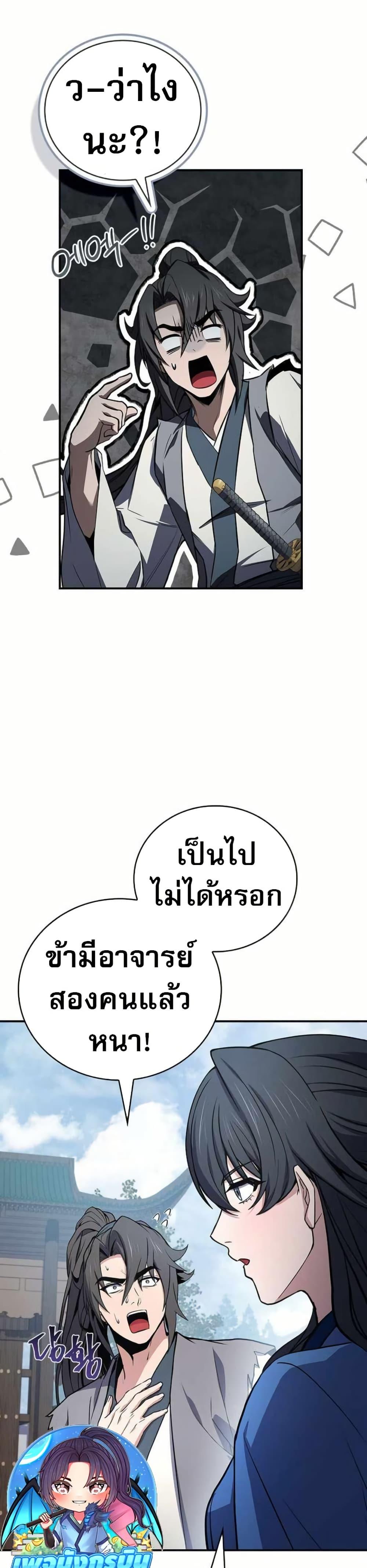 Manga-lc-com อ่านมังงะ อ่านการ์ตูน ออนไลน์ ฟรี Reincarnated Escort Warrior ตอนที่ 1 2 3 4 5 6 7 8 9 10 11 12 13 14 ฟรี ไม่มีโฆษณา Manga-lc - อ่าน มังงะ อ่าน การ์ตูน ออนไลน์ อ่านมังงะ ฟรี