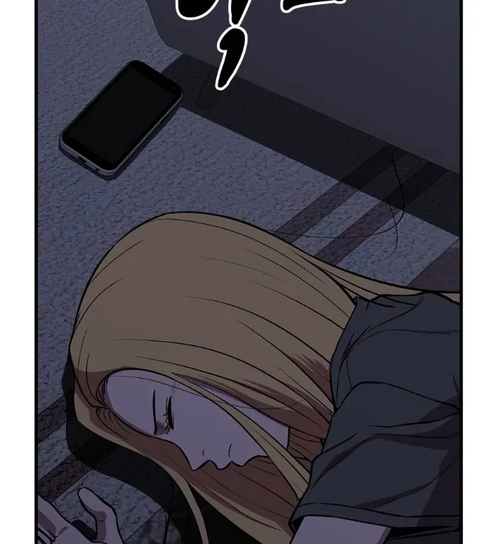 เรียกฉันว่าพระเจ้า ตอนที่ 20 รูปที่ 40