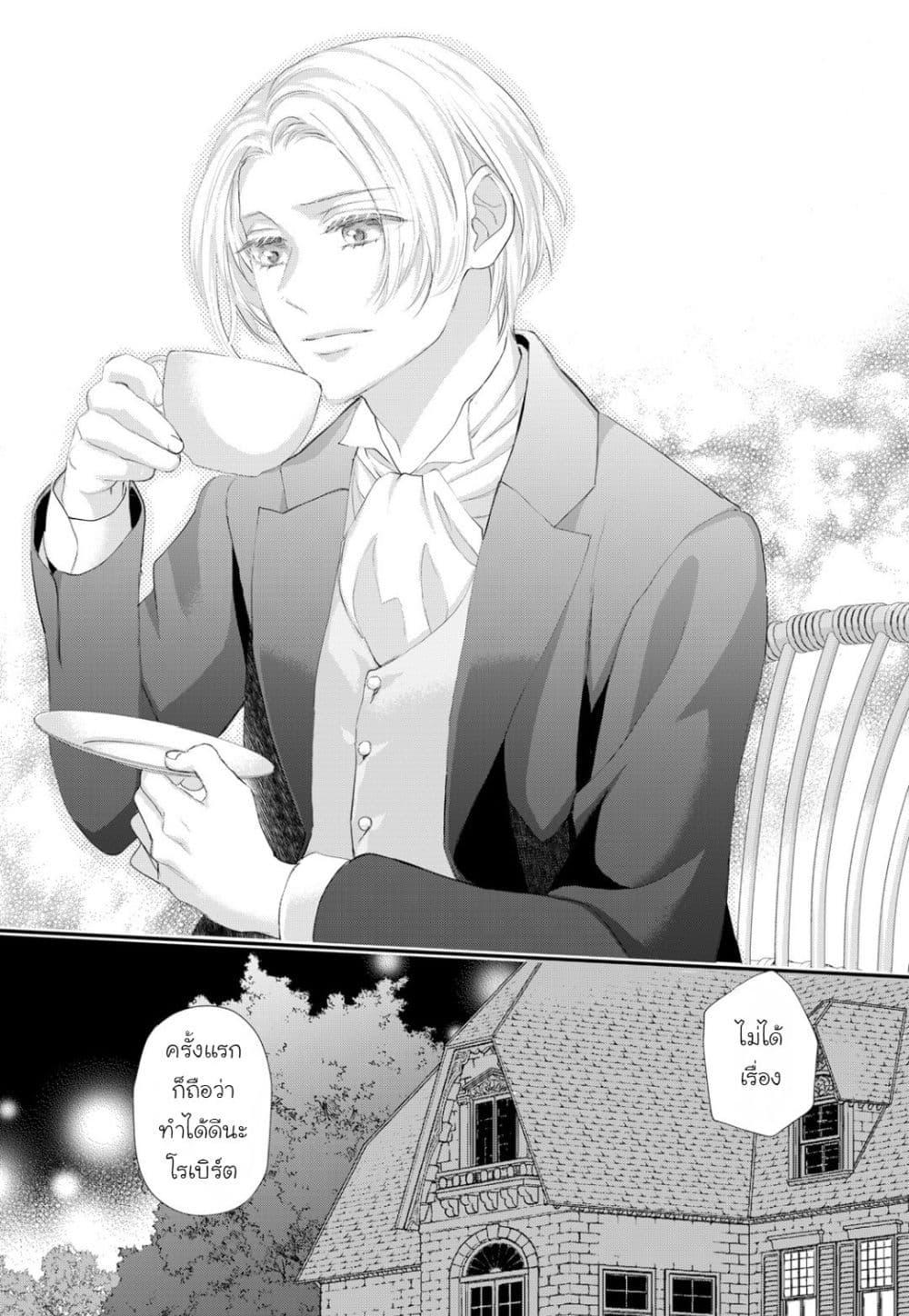 Manga-lc-com อ่านมังงะ อ่านการ์ตูน ออนไลน์ ฟรี Reijou wa Mattari wo Goshomou ตอนที่ 1 2 3 4 5 6 7 8 9 10 11 12 13 14 ฟรี ไม่มีโฆษณา Manga-lc - อ่าน มังงะ อ่าน การ์ตูน ออนไลน์ อ่านมังงะ ฟรี