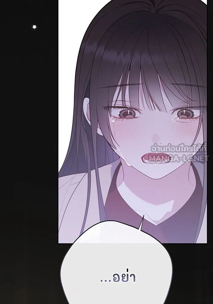 หนูน้อยทรราช ตอนที่ 42 รูปที่ 96