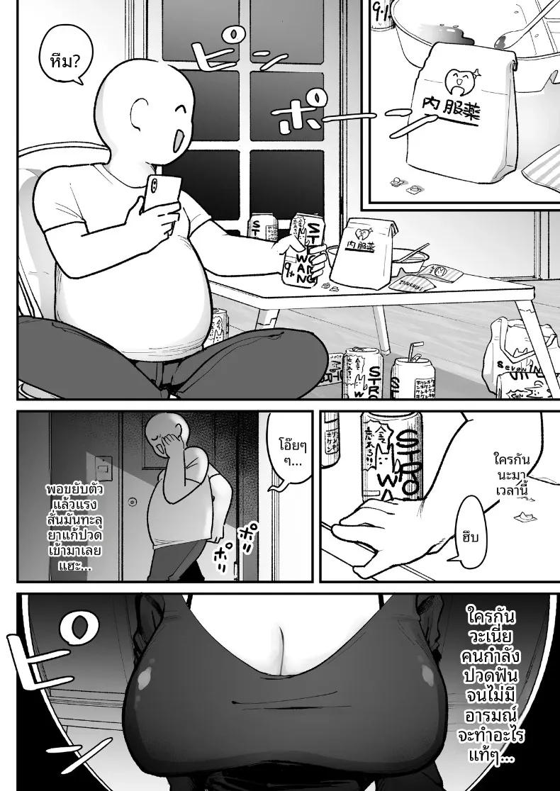 Doujin-Lc- อ่าน โดจิน มังฮวา เกาหลี ญี่ปุ่น จีน แปลไทย คุณลุงผู้ปฏิบัติต่อเพื่อนบ้านที่ชอบความเจ็บปวด (Hachiaki) ตอนที่ 1 2 3 4 5 6 7 8 9 10 11 12 13 14 ฟรี ไม่มีโฆษณา อ่าน โดจิน Manhwa เกาหลี ญี่ปุ่น จีน เรามีครบ คัดมาให้เน้นๆ โดจิน 18+ รับประกันความฟินโดย  Doujin Lc