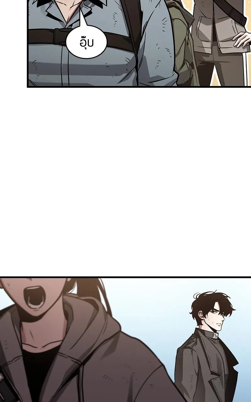 Omniscient Reader อ่านชะตาวันสิ้นโลก ตอนที่ 35 ราชาปีศาจที่ 73 (2) รูปที่ 4