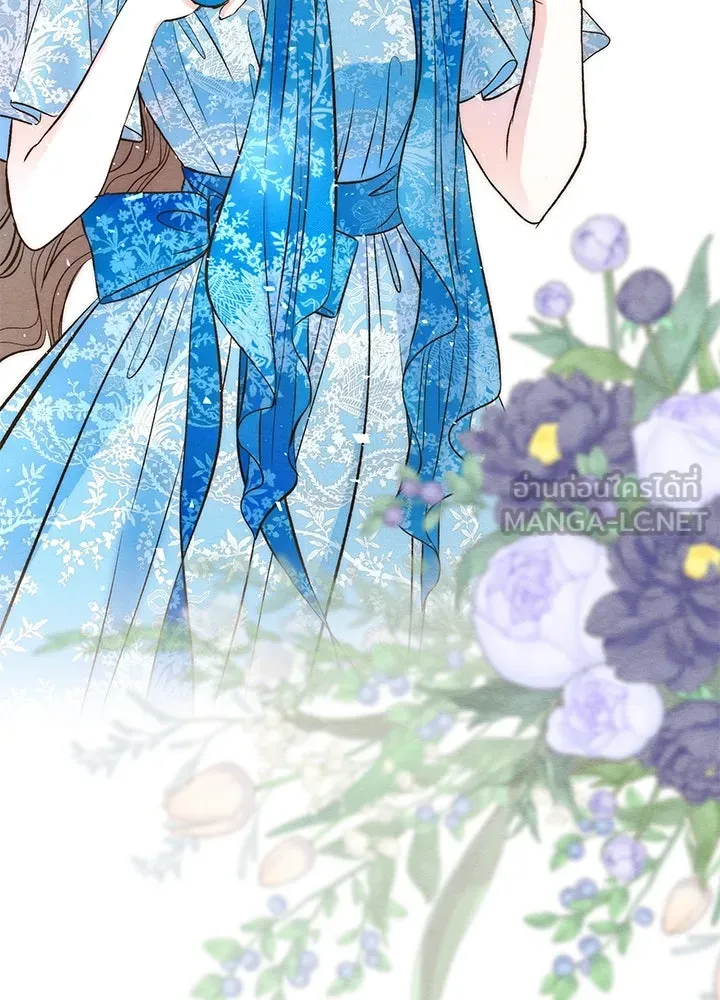 องค์ชายผู้อื้อฉาว ตอนที่ 19 รูปที่ 48