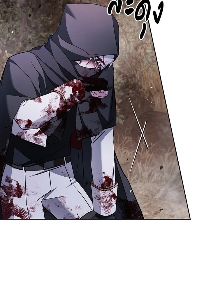 ผมไม่ได้เก่งอย่างที่คิด ตอนที่ 71 รูปที่ 107