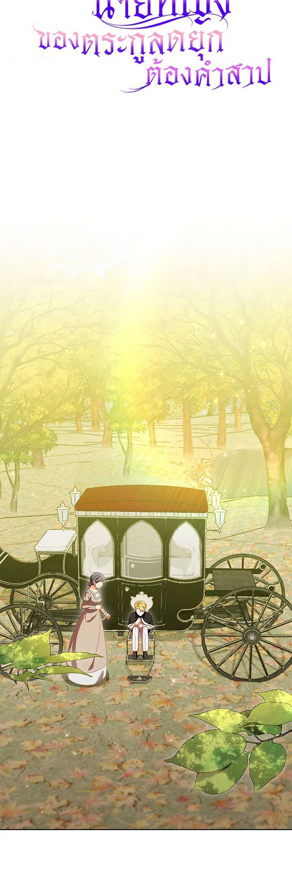 Manga-lc-com อ่านมังงะ อ่านการ์ตูน ออนไลน์ ฟรี Becoming the Lady of the Cursed Ducal House ตอนที่ 1 2 3 4 5 6 7 8 9 10 11 12 13 14 ฟรี ไม่มีโฆษณา Manga-lc - อ่าน มังงะ อ่าน การ์ตูน ออนไลน์ อ่านมังงะ ฟรี