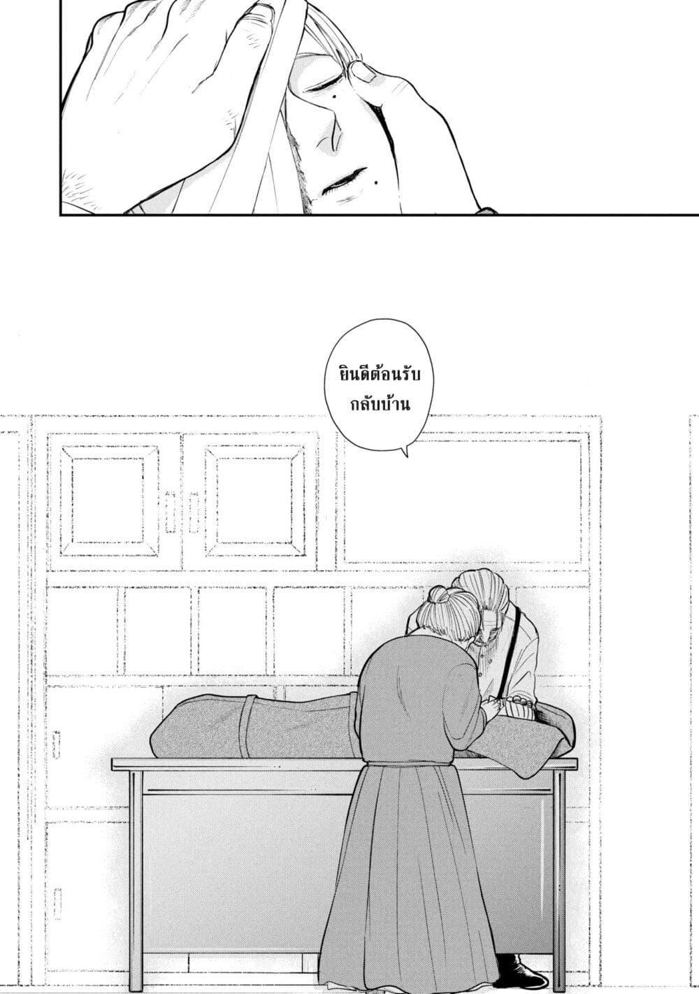 Manga-lc-com อ่านมังงะ อ่านการ์ตูน ออนไลน์ ฟรี Shitai Katsugi no Nemu ตอนที่ 1 2 3 4 5 6 7 8 9 10 11 12 13 14 ฟรี ไม่มีโฆษณา Manga-lc - อ่าน มังงะ อ่าน การ์ตูน ออนไลน์ อ่านมังงะ ฟรี