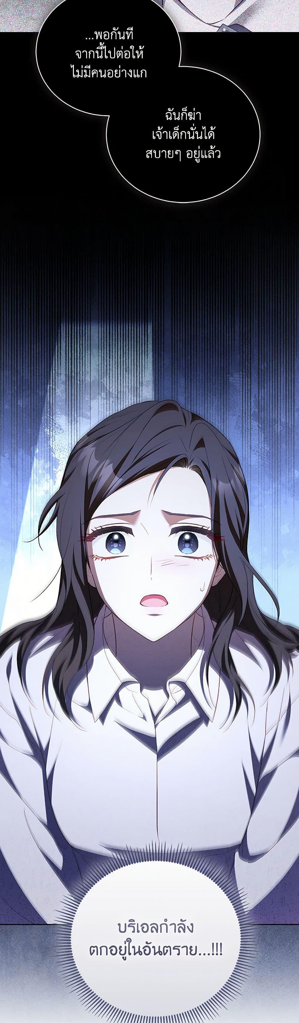 Manga-lc-com อ่านมังงะ อ่านการ์ตูน ออนไลน์ ฟรี Childcare Diary With The Villain ตอนที่ 1 2 3 4 5 6 7 8 9 10 11 12 13 14 ฟรี ไม่มีโฆษณา Manga-lc - อ่าน มังงะ อ่าน การ์ตูน ออนไลน์ อ่านมังงะ ฟรี