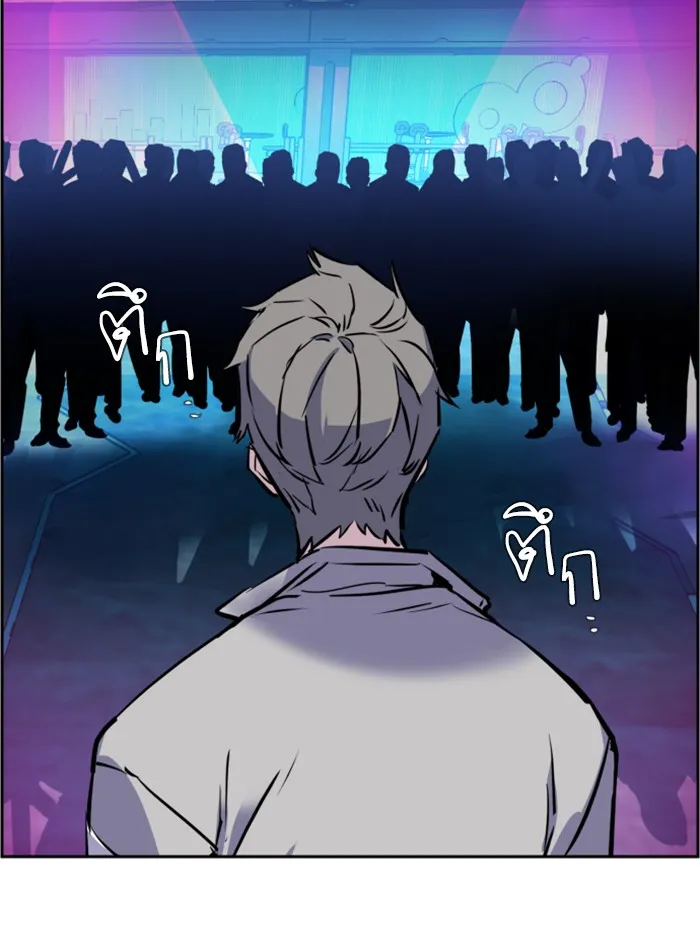 พี่ชายสายบอดี้การ์ด ตอนที่ 20 รูปที่ 121