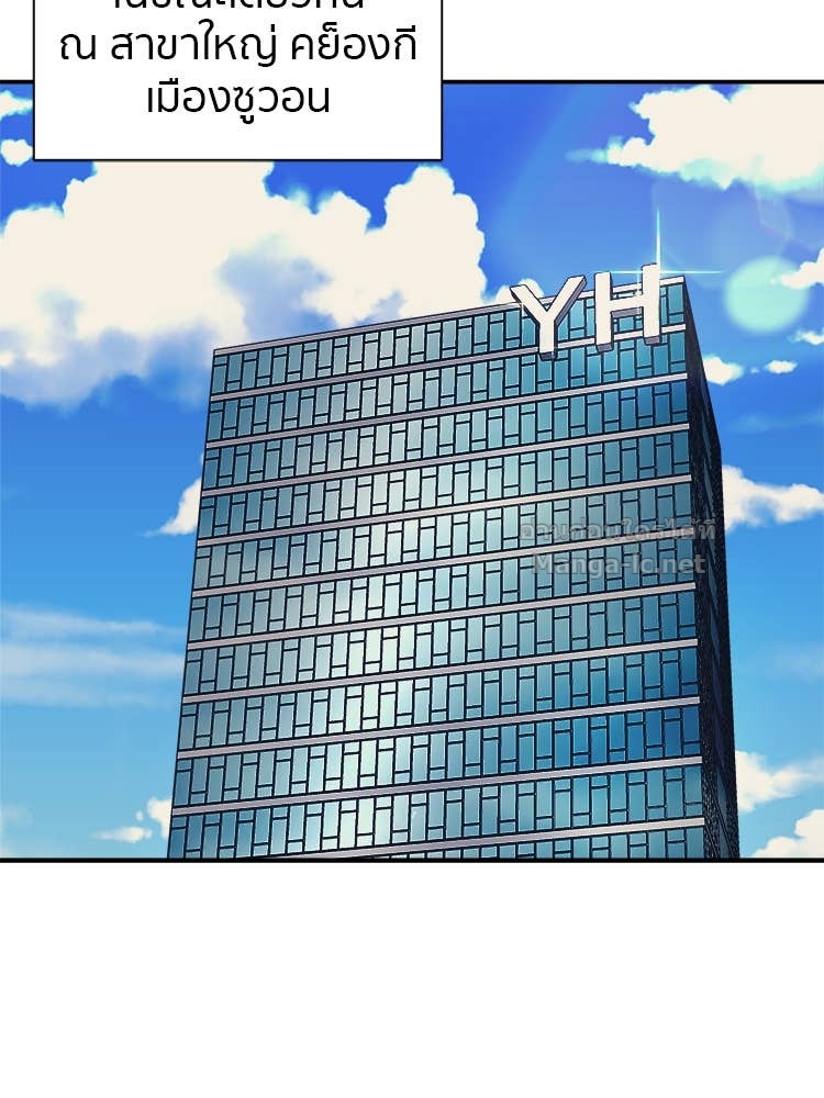 Doujin-Lc- อ่าน โดจิน มังฮวา เกาหลี ญี่ปุ่น จีน แปลไทย โคตรแกร่ง ตอนที่ 1 2 3 4 5 6 7 8 9 10 11 12 13 14 ฟรี ไม่มีโฆษณา อ่าน โดจิน Manhwa เกาหลี ญี่ปุ่น จีน เรามีครบ คัดมาให้เน้นๆ โดจิน 18+ รับประกันความฟินโดย Doujin Lc