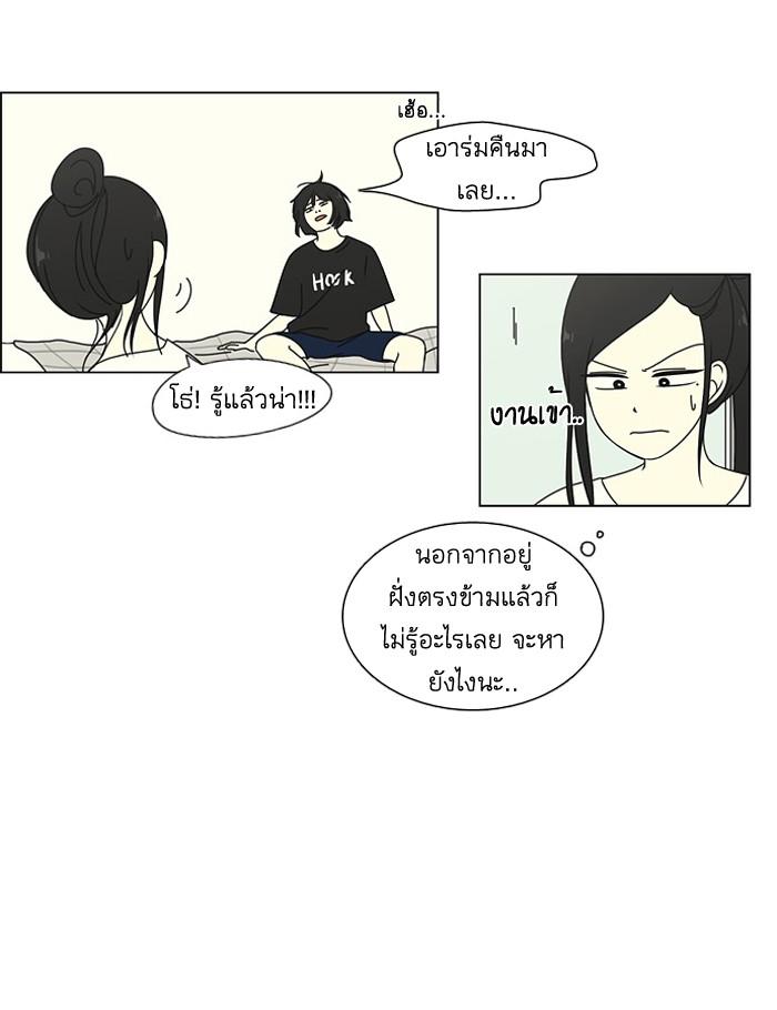 Manga-lc-com อ่านมังงะ อ่านการ์ตูน ออนไลน์ ฟรี Love Revolution รักนี้ต้องปฏิวัติ ตอนที่ 1 2 3 4 5 6 7 8 9 10 11 12 13 14 ฟรี ไม่มีโฆษณา Manga-lc - อ่าน มังงะ อ่าน การ์ตูน ออนไลน์ อ่านมังงะ ฟรี