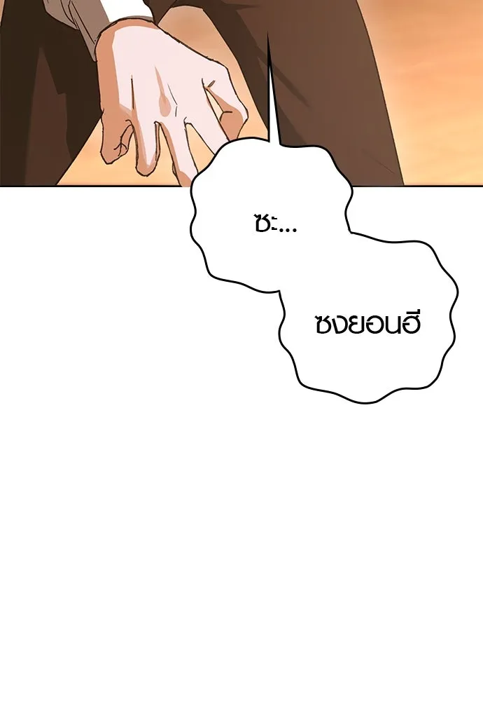 บันทึกรักลูกสาวเจ้าพ่อ ตอนที่ 10 รูปที่ 10