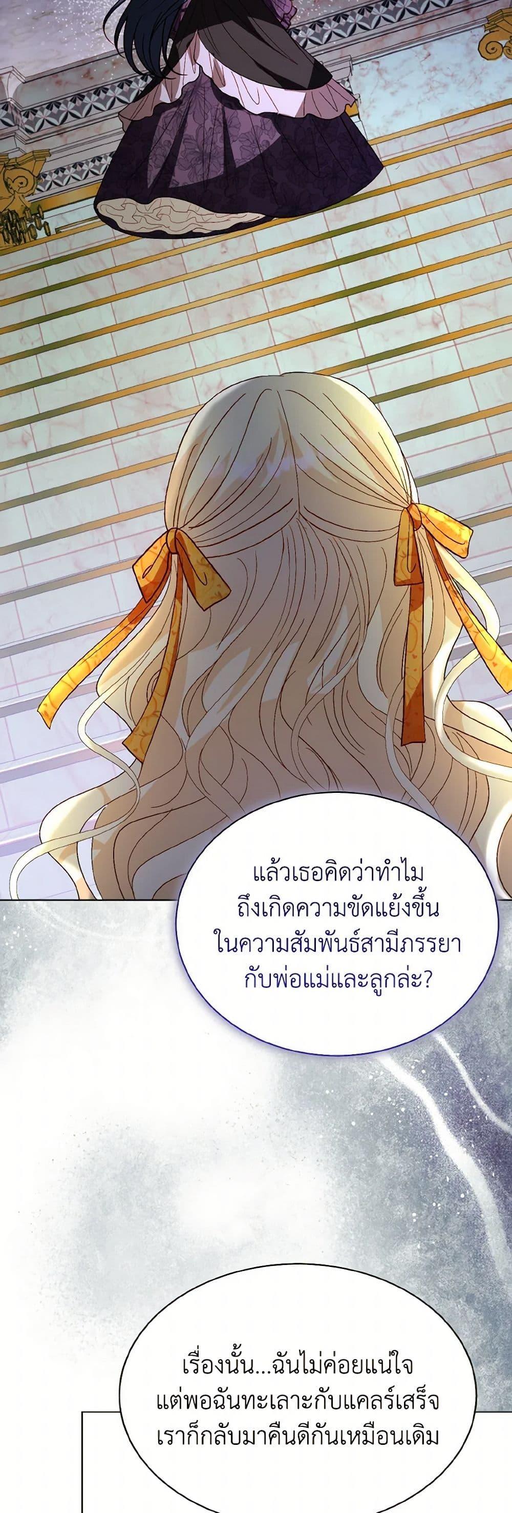 Manga-lc-com อ่านมังงะ อ่านการ์ตูน ออนไลน์ ฟรี My Father, the Possessive Demi-God ตอนที่ 1 2 3 4 5 6 7 8 9 10 11 12 13 14 ฟรี ไม่มีโฆษณา Manga-lc - อ่าน มังงะ อ่าน การ์ตูน ออนไลน์ อ่านมังงะ ฟรี