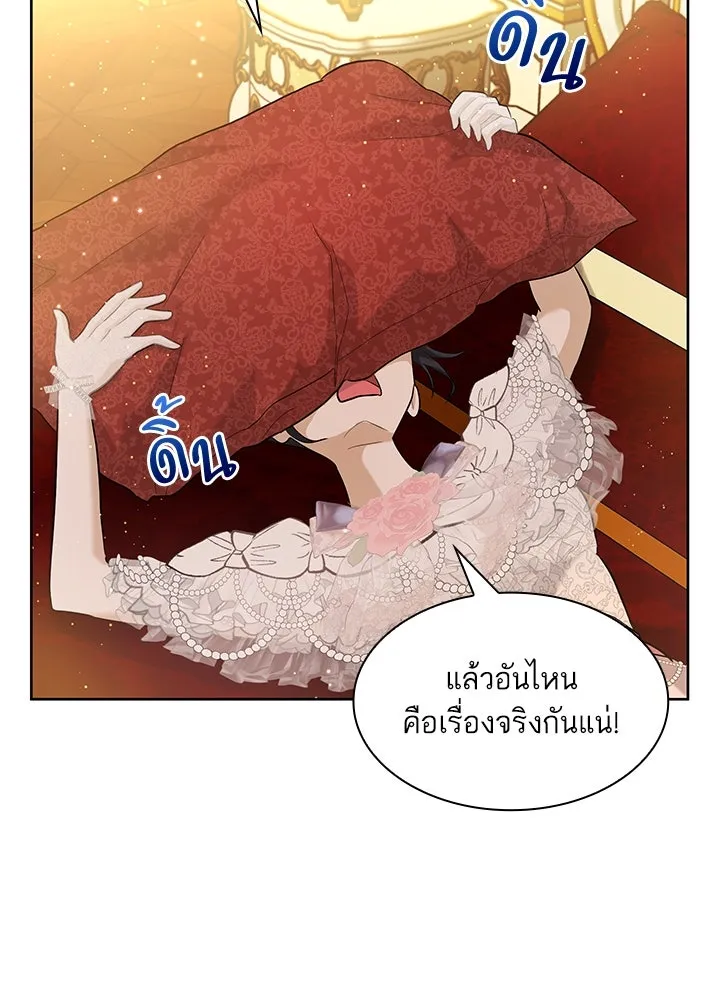 อดีตภรรยาของพระเอกหนุ่มจอมคลั่งรัก ตอนที่ 11 รูปที่ 35