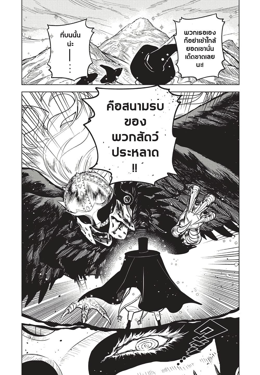 Manga-lc-com อ่านมังงะ อ่านการ์ตูน ออนไลน์ ฟรี Ichi the Witch ตอนที่ 1 2 3 4 5 6 7 8 9 10 11 12 13 14 ฟรี ไม่มีโฆษณา Manga-lc - อ่าน มังงะ อ่าน การ์ตูน ออนไลน์ อ่านมังงะ ฟรี
