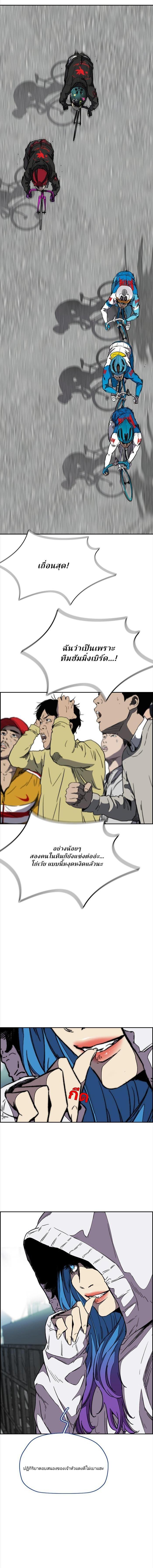 Manga-lc-com อ่านมังงะ อ่านการ์ตูน ออนไลน์ ฟรี Wind Breaker ปั่นสู้ฝัน ตอนที่ 1 2 3 4 5 6 7 8 9 10 11 12 13 14 ฟรี ไม่มีโฆษณา Manga-lc - อ่าน มังงะ อ่าน การ์ตูน ออนไลน์ อ่านมังงะ ฟรี