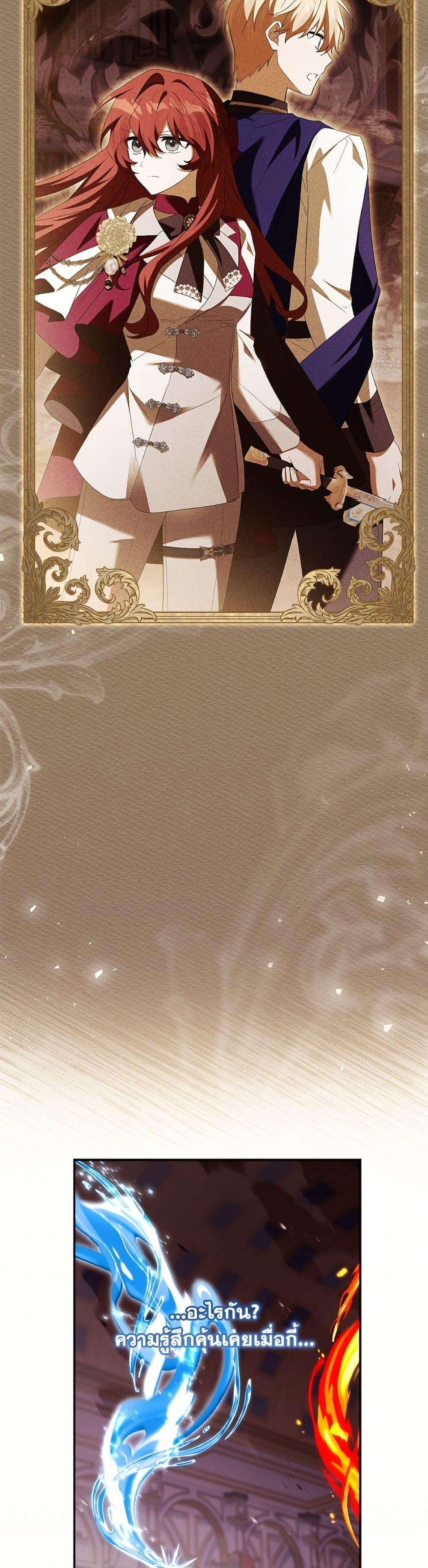 Manga-lc-com อ่านมังงะ อ่านการ์ตูน ออนไลน์ ฟรี The Youngest Daughter of the Villainous Duke ตอนที่ 1 2 3 4 5 6 7 8 9 10 11 12 13 14 ฟรี ไม่มีโฆษณา Manga-lc - อ่าน มังงะ อ่าน การ์ตูน ออนไลน์ อ่านมังงะ ฟรี