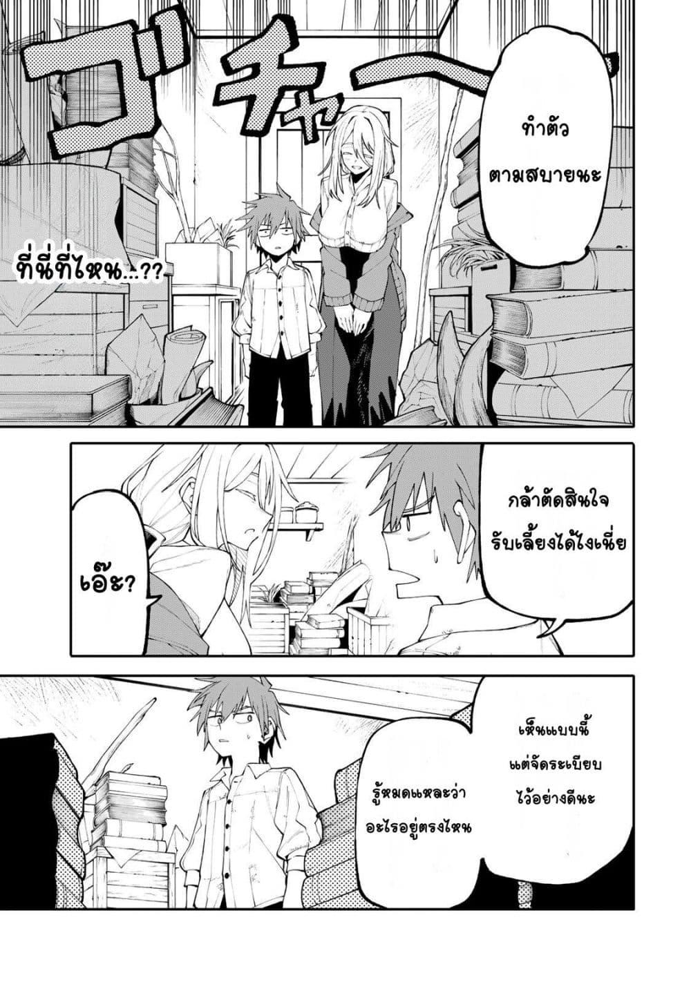 Manga-lc-com อ่านมังงะ อ่านการ์ตูน ออนไลน์ ฟรี I’m a Mother Adventurer, and Thanks to the Login Bonus, I’ve Unlocked the Skill “Housewife.” ตอนที่ 1 2 3 4 5 6 7 8 9 10 11 12 13 14 ฟรี ไม่มีโฆษณา Manga-lc - อ่าน มังงะ อ่าน การ์ตูน ออนไลน์ อ่านมังงะ ฟรี