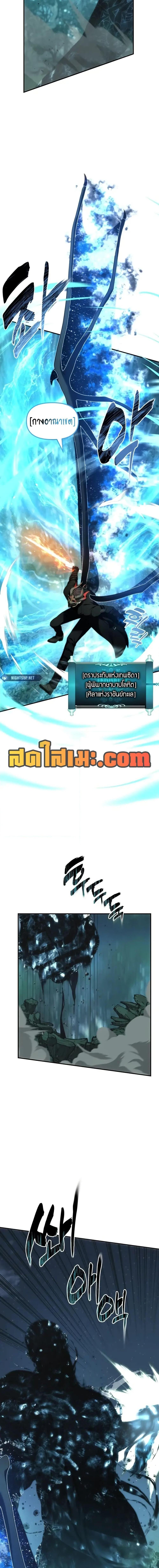 Manga-lc-com อ่านมังงะ อ่านการ์ตูน ออนไลน์ ฟรี Ranker Who Lives A Second Time ตอนที่ 1 2 3 4 5 6 7 8 9 10 11 12 13 14 ฟรี ไม่มีโฆษณา Manga-lc - อ่าน มังงะ อ่าน การ์ตูน ออนไลน์ อ่านมังงะ ฟรี