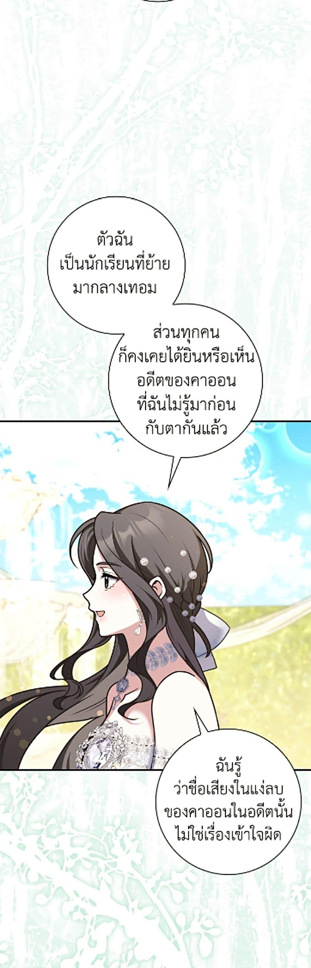 Manga-lc-com อ่านมังงะ อ่านการ์ตูน ออนไลน์ ฟรี Friends Shouldn’t Act This Way ตอนที่ 1 2 3 4 5 6 7 8 9 10 11 12 13 14 ฟรี ไม่มีโฆษณา Manga-lc - อ่าน มังงะ อ่าน การ์ตูน ออนไลน์ อ่านมังงะ ฟรี