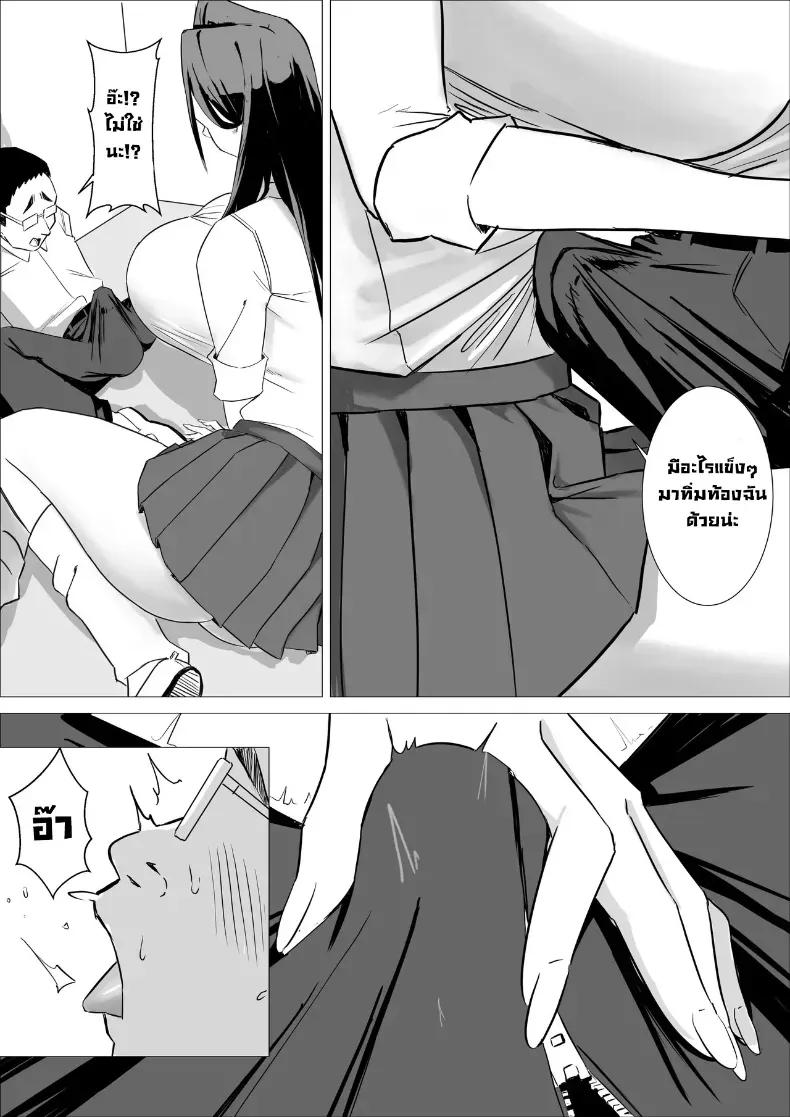 Doujin-Lc- อ่าน โดจิน มังฮวา เกาหลี ญี่ปุ่น จีน แปลไทย เล็กใหญ่เป็นของคู่กัน [Kuru Tarou] ตอนที่ 1 2 3 4 5 6 7 8 9 10 11 12 13 14 ฟรี ไม่มีโฆษณา อ่าน โดจิน Manhwa เกาหลี ญี่ปุ่น จีน เรามีครบ คัดมาให้เน้นๆ โดจิน 18+ รับประกันความฟินโดย  Doujin Lc
