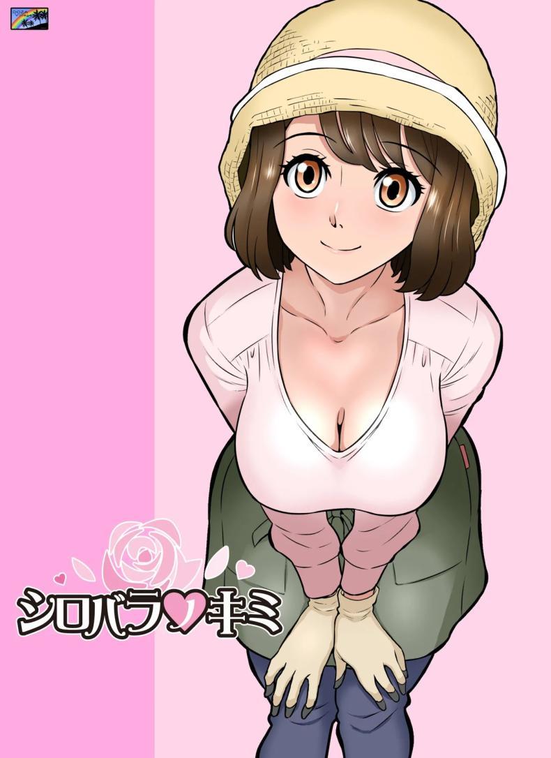 Doujin-Lc- อ่าน โดจิน มังฮวา เกาหลี ญี่ปุ่น จีน แปลไทย กุหลาบขาวของเธอ [Doza Village (Dozamura)] Shirobaranokimi ตอนที่ 1 2 3 4 5 6 7 8 9 10 11 12 13 14 ฟรี ไม่มีโฆษณา อ่าน โดจิน Manhwa เกาหลี ญี่ปุ่น จีน เรามีครบ คัดมาให้เน้นๆ โดจิน 18+ รับประกันความฟินโดย  Doujin Lc