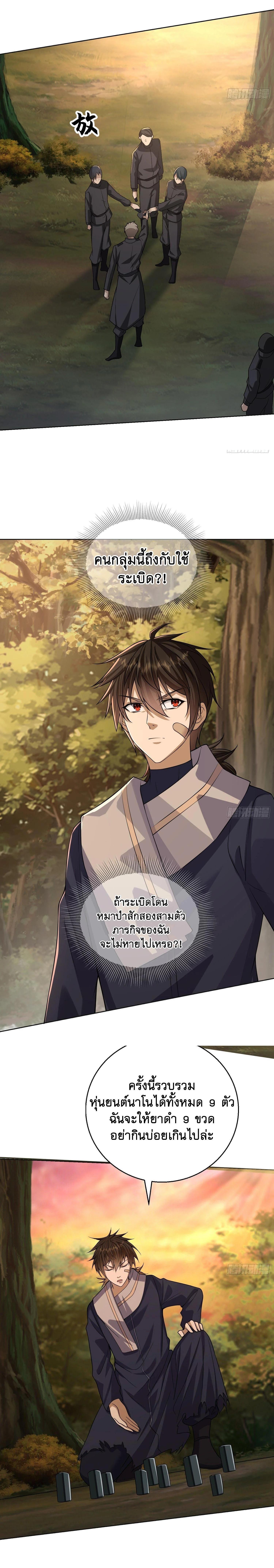 Manga-lc-com อ่านมังงะ อ่านการ์ตูน ออนไลน์ ฟรี The First Order ตอนที่ 1 2 3 4 5 6 7 8 9 10 11 12 13 14 ฟรี ไม่มีโฆษณา Manga-lc - อ่าน มังงะ อ่าน การ์ตูน ออนไลน์ อ่านมังงะ ฟรี