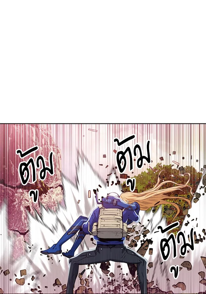 ดรูอิดแห่งสถานีโซล ตอนที่ 27 รูปที่ 7