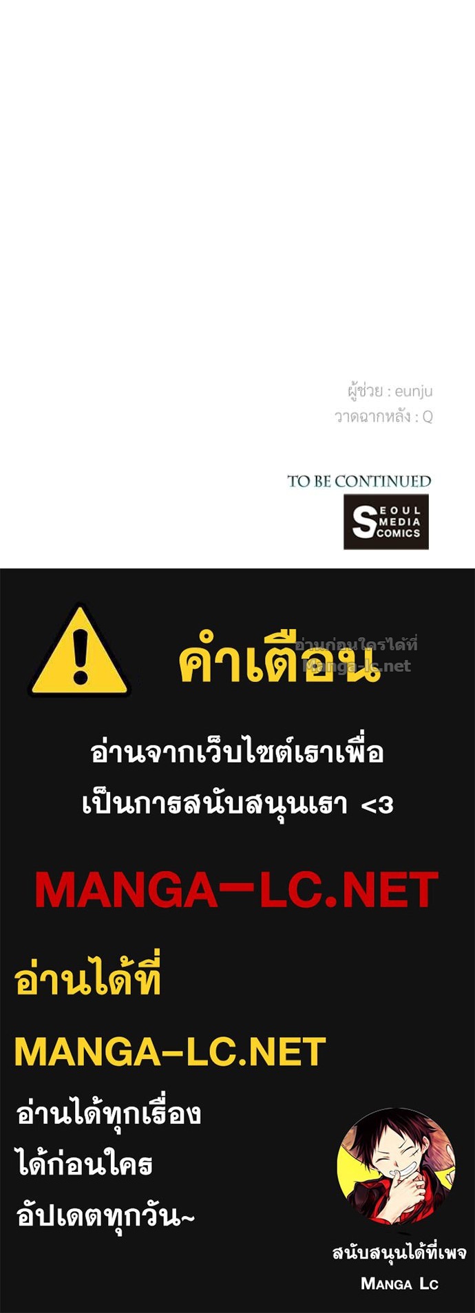 Doujin-Lc- อ่าน โดจิน มังฮวา เกาหลี ญี่ปุ่น จีน แปลไทย องค์ชายผู้อื้อฉาว ตอนที่ 1 2 3 4 5 6 7 8 9 10 11 12 13 14 ฟรี ไม่มีโฆษณา อ่าน โดจิน Manhwa เกาหลี ญี่ปุ่น จีน เรามีครบ คัดมาให้เน้นๆ โดจิน 18+ รับประกันความฟินโดย Doujin Lc