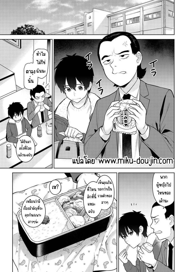 Doujin-Lc- อ่าน โดจิน มังฮวา เกาหลี ญี่ปุ่น จีน แปลไทย ตั้งแต่วันนี้ไปคือครอบครัวและคนรัก [Azuse] Kyou kara Kazoku, Soshite Koibito ตอนที่ 1 2 3 4 5 6 7 8 9 10 11 12 13 14 ฟรี ไม่มีโฆษณา อ่าน โดจิน Manhwa เกาหลี ญี่ปุ่น จีน เรามีครบ คัดมาให้เน้นๆ โดจิน 18+ รับประกันความฟินโดย  Doujin Lc