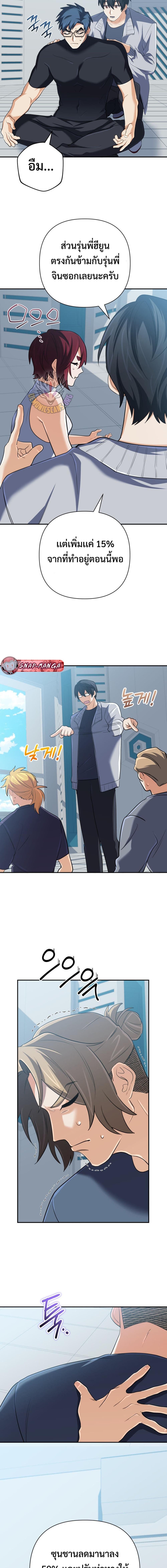 Manga-lc-com อ่านมังงะ อ่านการ์ตูน ออนไลน์ ฟรี The Return of the Mythical Archmage ตอนที่ 1 2 3 4 5 6 7 8 9 10 11 12 13 14 ฟรี ไม่มีโฆษณา Manga-lc - อ่าน มังงะ อ่าน การ์ตูน ออนไลน์ อ่านมังงะ ฟรี