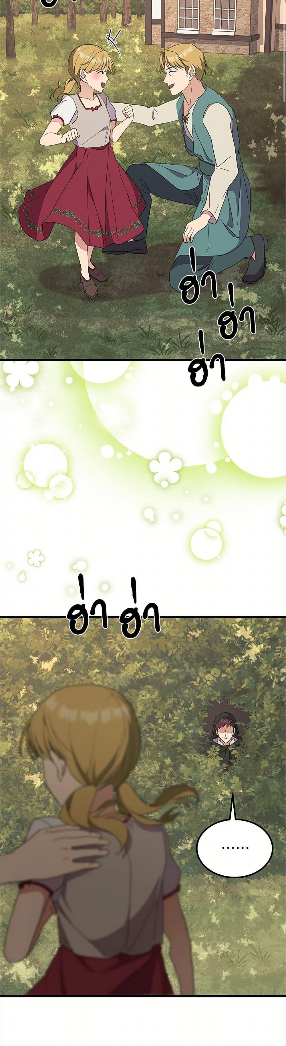 Manga-lc-com อ่านมังงะ อ่านการ์ตูน ออนไลน์ ฟรี For Your Well-Being ตอนที่ 1 2 3 4 5 6 7 8 9 10 11 12 13 14 ฟรี ไม่มีโฆษณา Manga-lc - อ่าน มังงะ อ่าน การ์ตูน ออนไลน์ อ่านมังงะ ฟรี