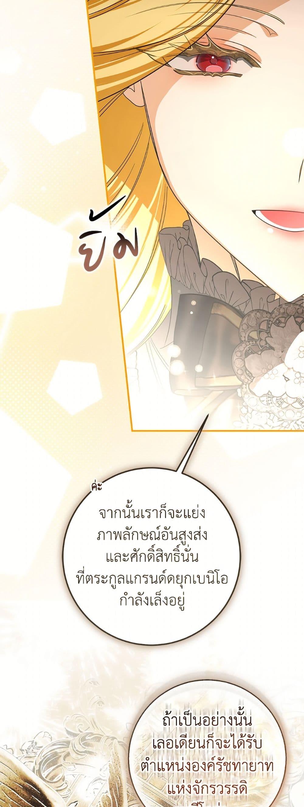 Manga-lc-com อ่านมังงะ อ่านการ์ตูน ออนไลน์ ฟรี I’ve Become the Devil’s Master ตอนที่ 1 2 3 4 5 6 7 8 9 10 11 12 13 14 ฟรี ไม่มีโฆษณา Manga-lc - อ่าน มังงะ อ่าน การ์ตูน ออนไลน์ อ่านมังงะ ฟรี